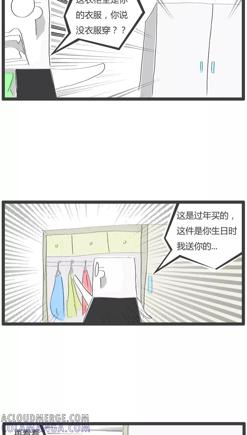 第38话意外-火锅家族-钟博士（第4张）