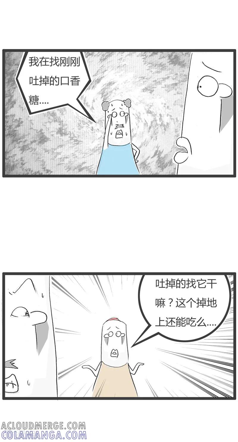 第39话香口胶掉了-火锅家族第二季-钟博士（第4张）