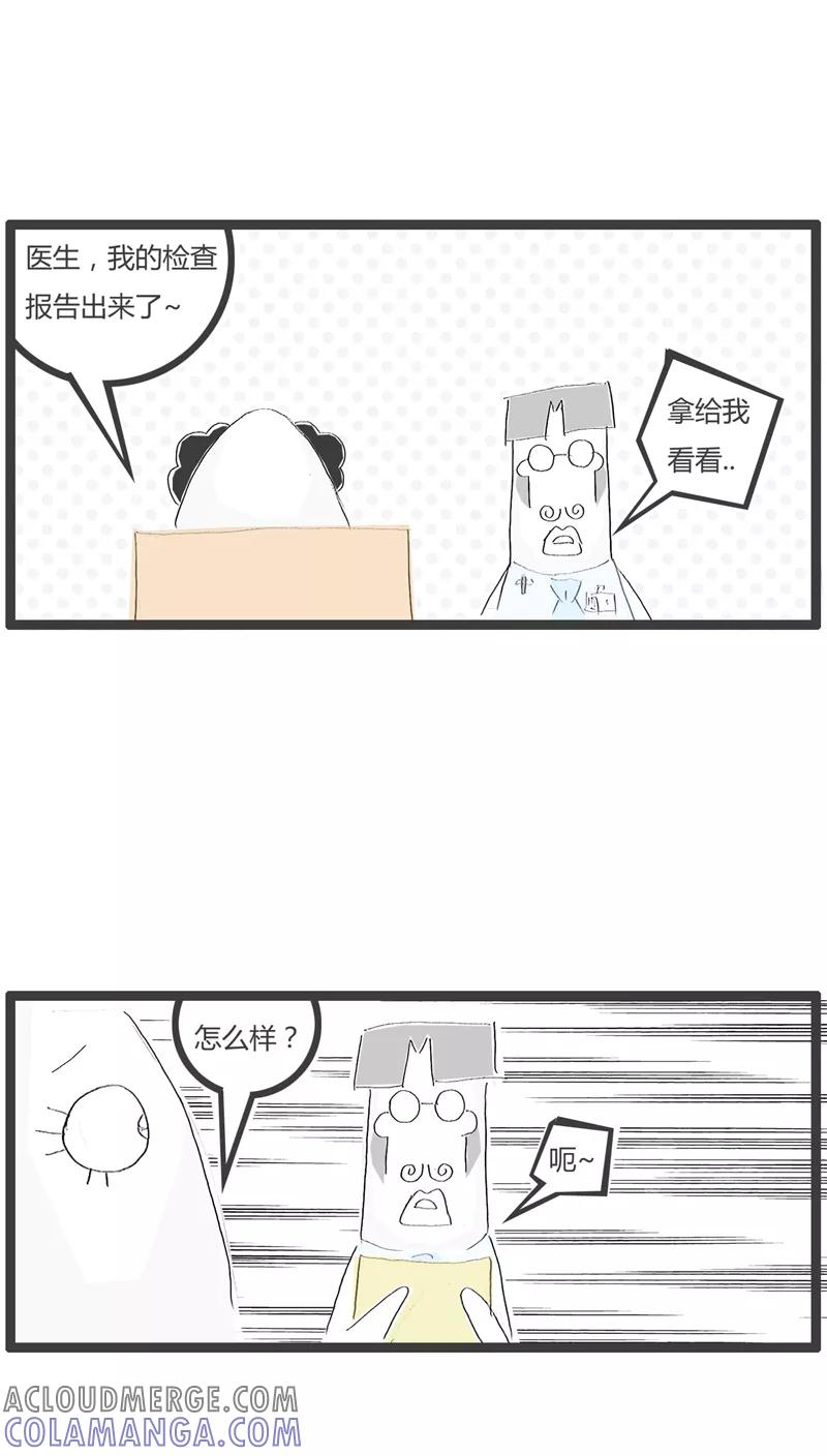 第39话好消息和坏消息-火锅家族-钟博士（第2张）