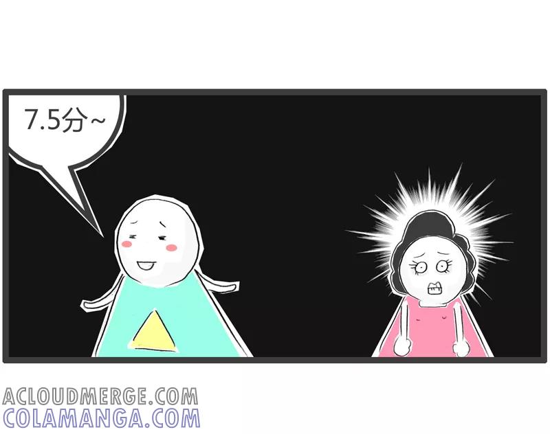 第4话有零有整-火锅家族第二季-钟博士（第6张）