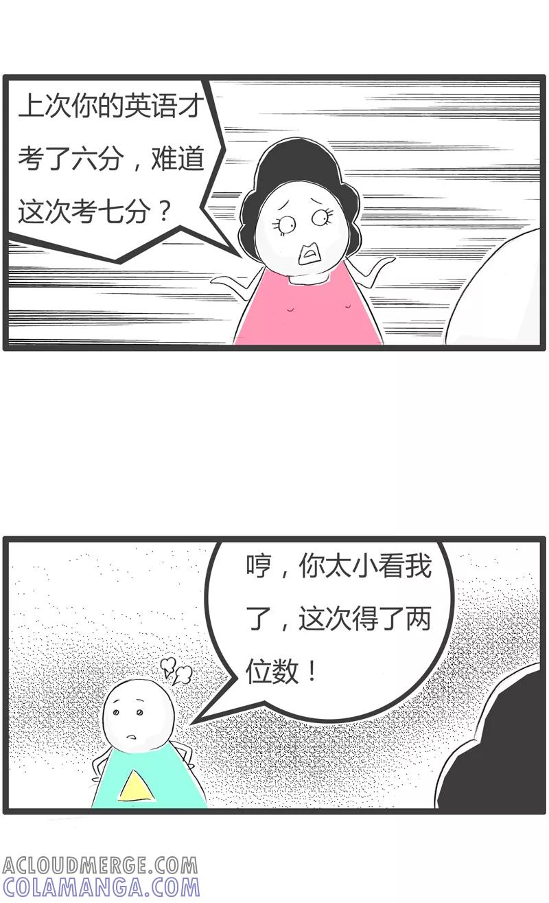 第4话有零有整-火锅家族第二季-钟博士（第3张）