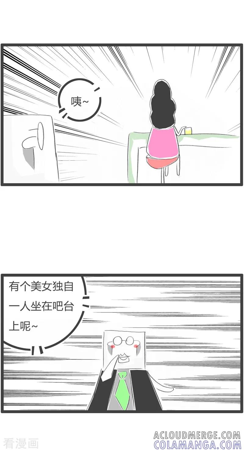 第41话问对人了-火锅家族第二季-钟博士（第2张）