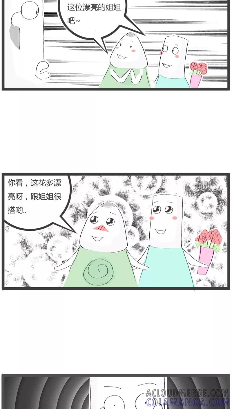 第41话被小孩鄙视了-火锅家族-钟博士（第3张）
