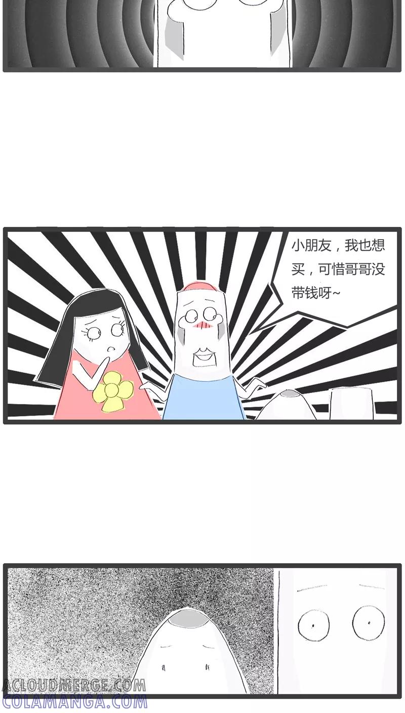 第41话被小孩鄙视了-火锅家族-钟博士（第4张）