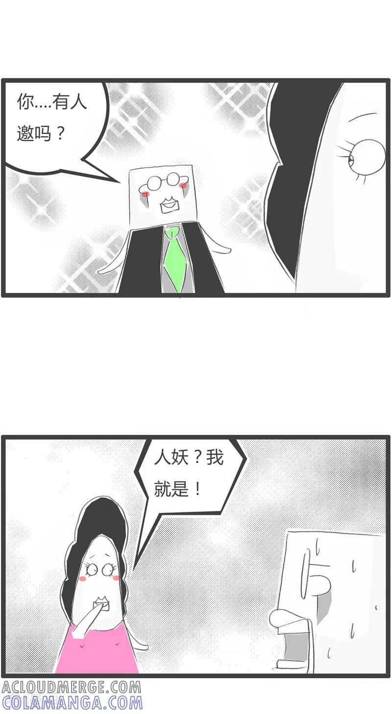 第41话问对人了-火锅家族第二季-钟博士（第4张）