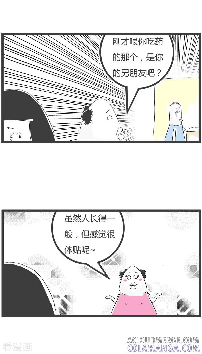 第42话另有原因-火锅家族第二季-钟博士（第3张）