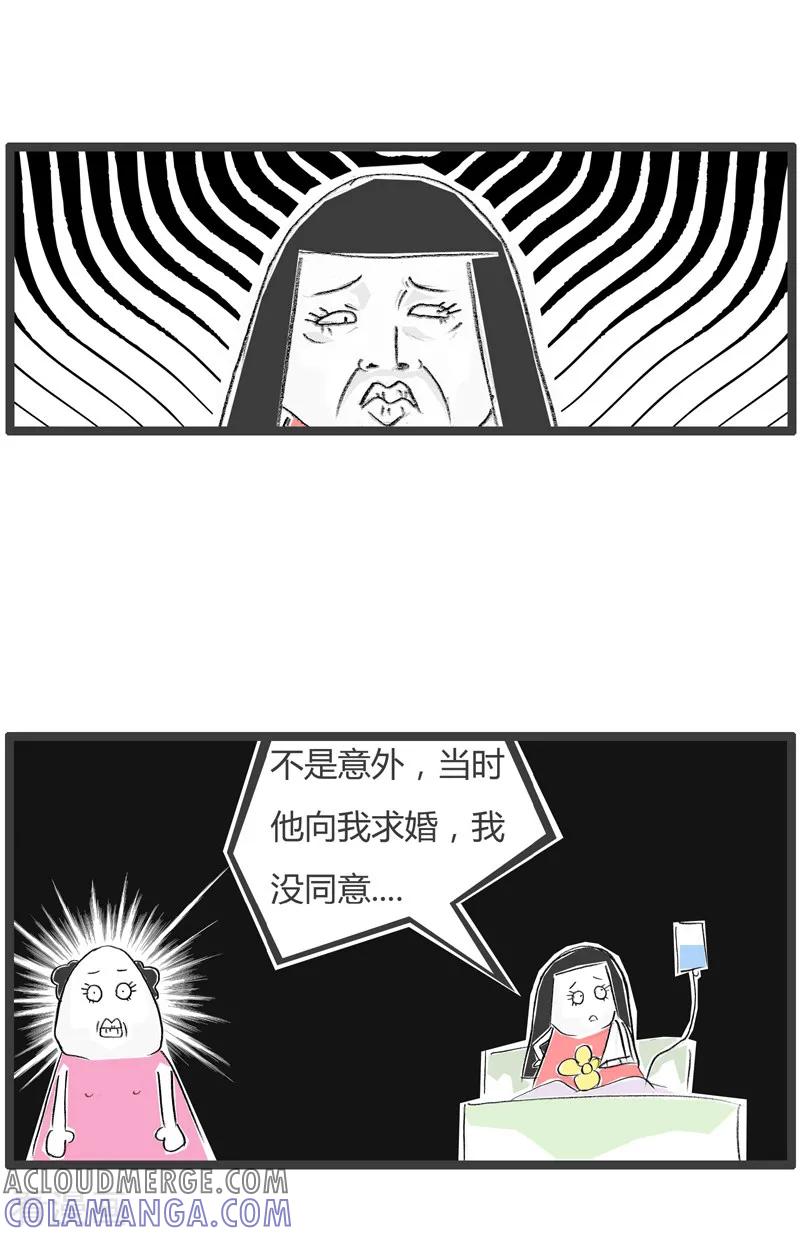 第42话另有原因-火锅家族第二季-钟博士（第5张）