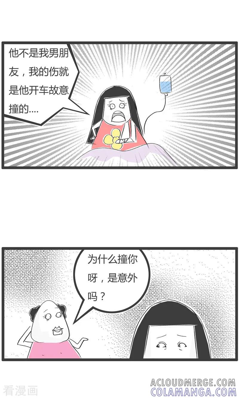 第42话另有原因-火锅家族第二季-钟博士（第4张）