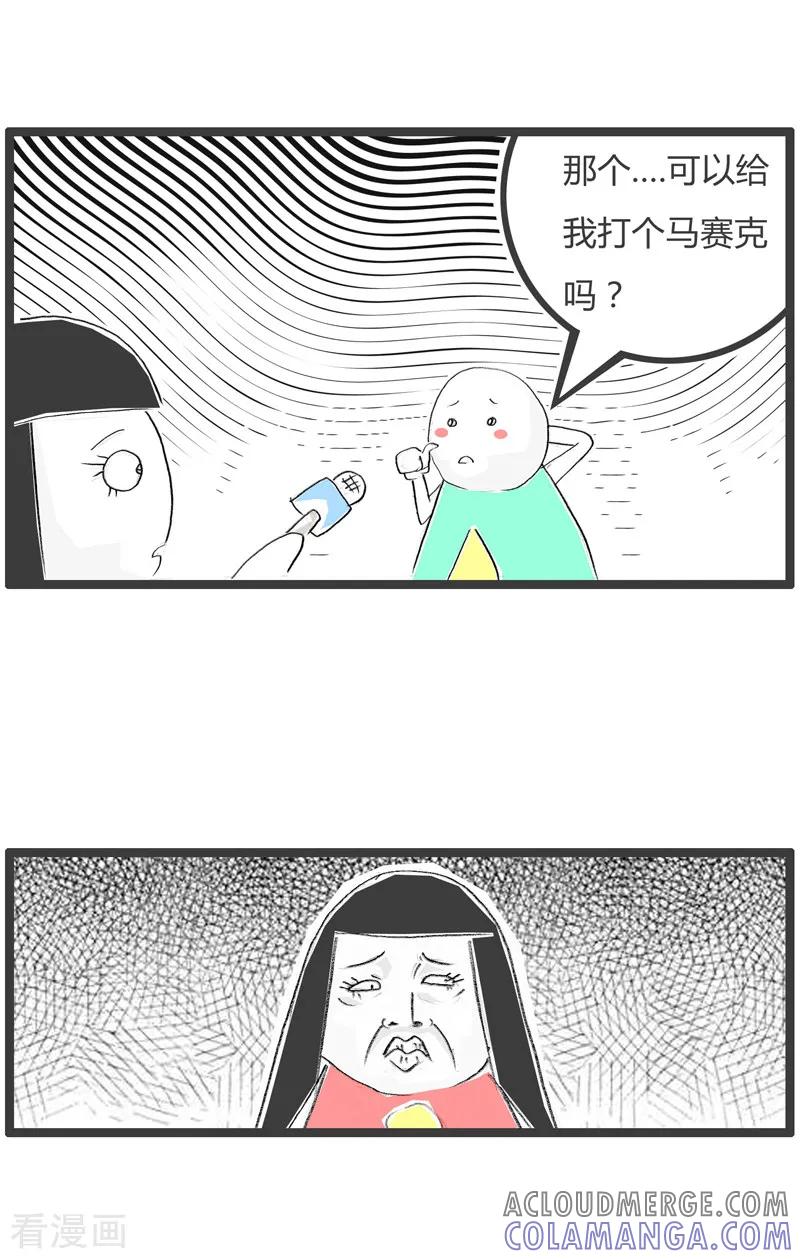 第43话迟来的马赛克-火锅家族第二季-钟博士（第4张）