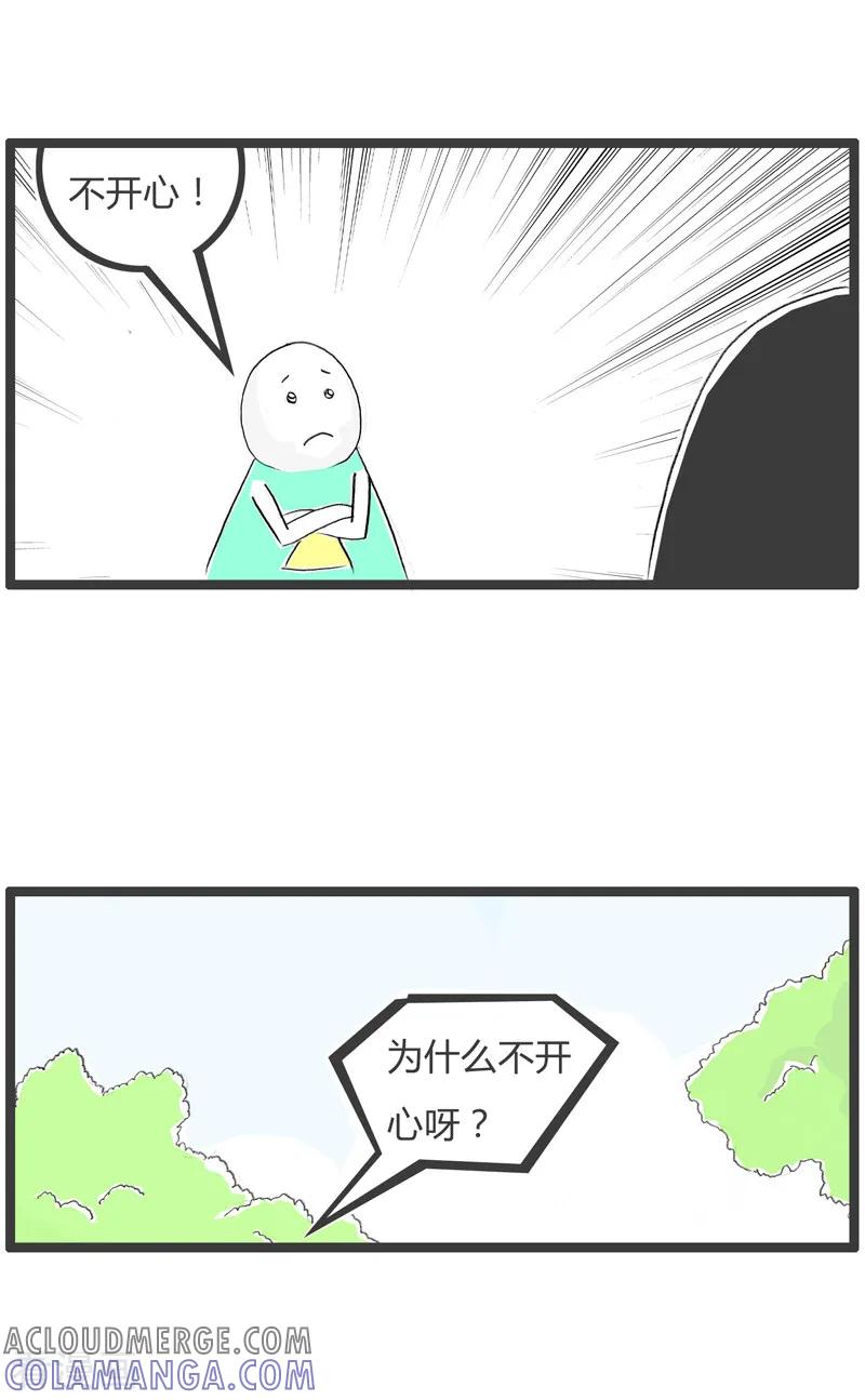 第43话迟来的马赛克-火锅家族第二季-钟博士（第3张）