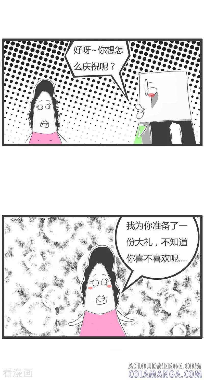 第44话买一送一-火锅家族第二季-钟博士（第3张）