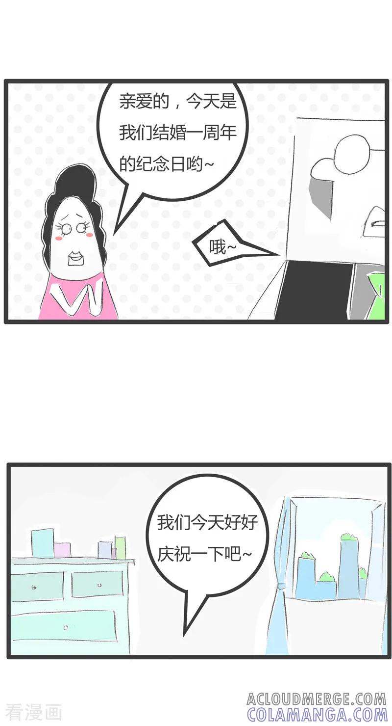第44话买一送一-火锅家族第二季-钟博士（第2张）
