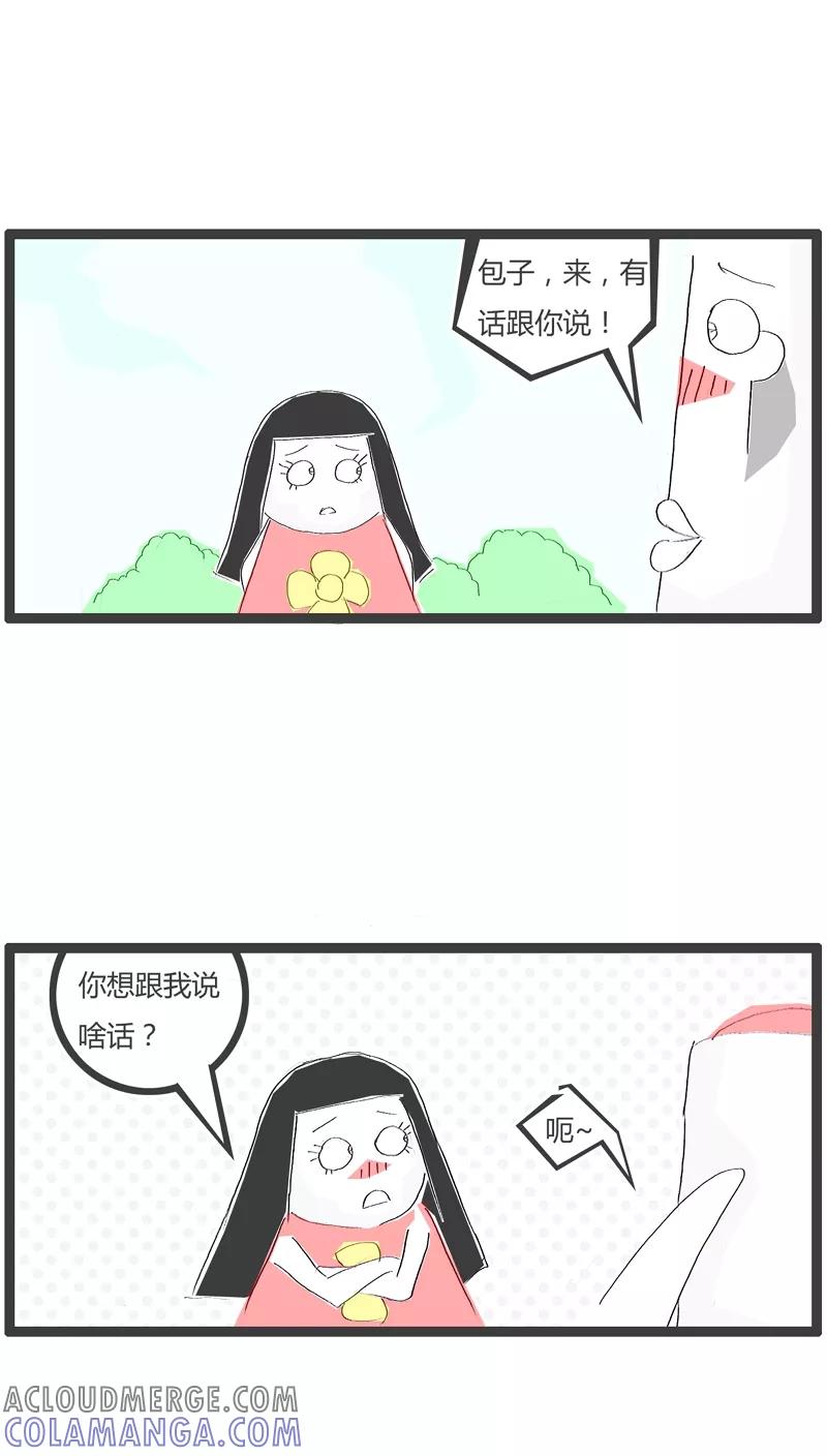 第46话跟你划清界限-火锅家族-钟博士（第2张）