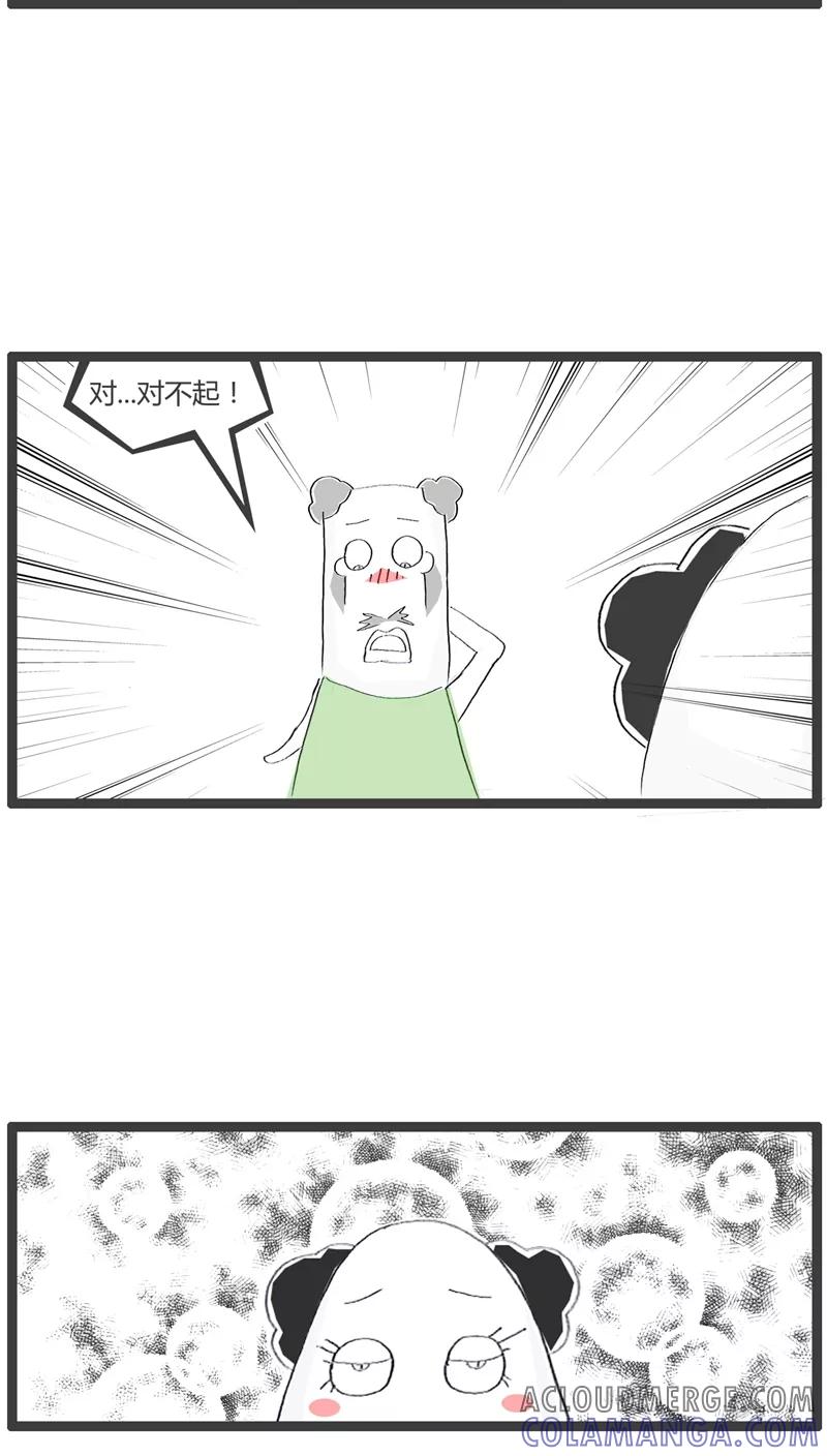 第48话善变的女人-火锅家族-钟博士（第5张）