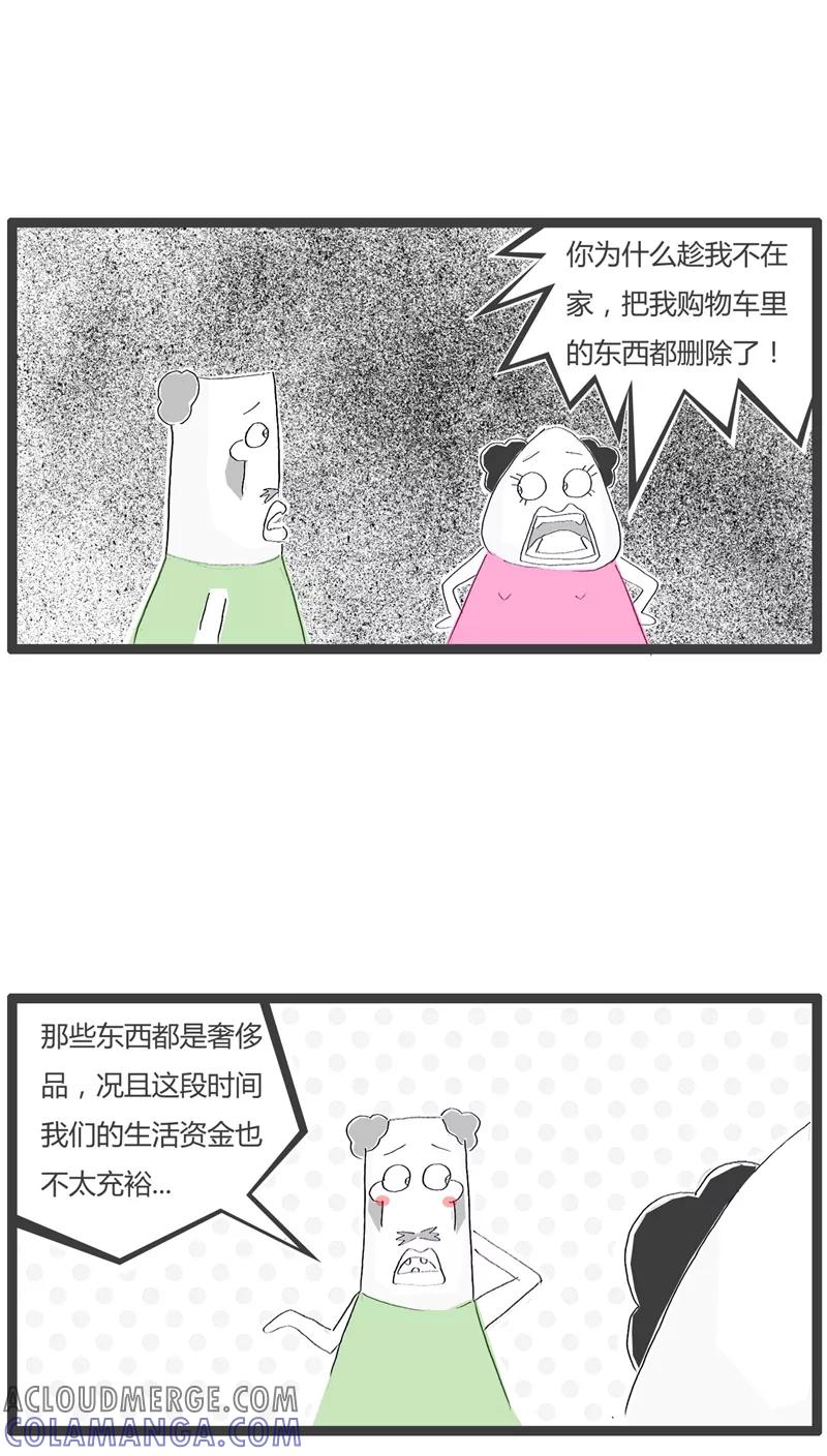 第48话善变的女人-火锅家族-钟博士（第2张）