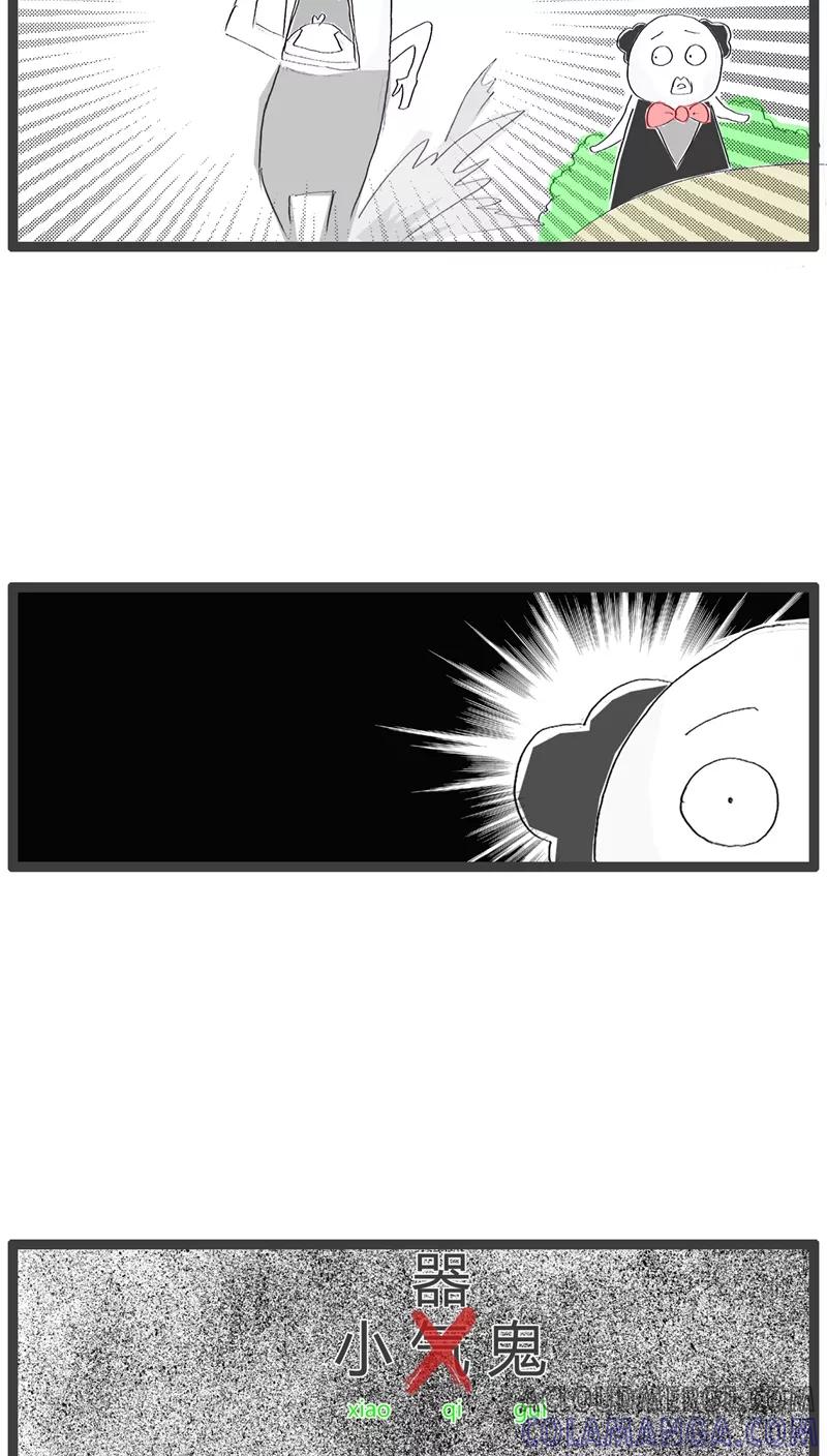 第49话三个字暴露了缺点-火锅家族-钟博士（第5张）