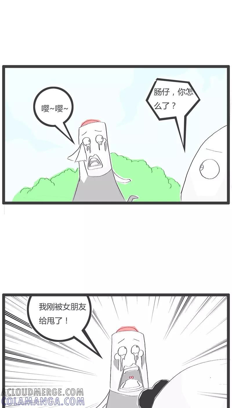 第49话三个字暴露了缺点-火锅家族-钟博士（第2张）