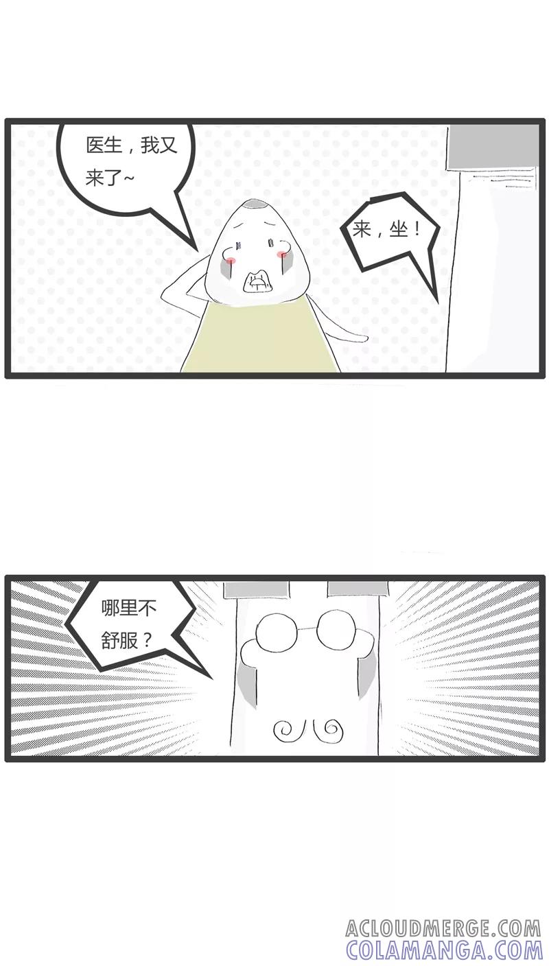 第57话去医院看病-火锅家族-钟博士（第2张）