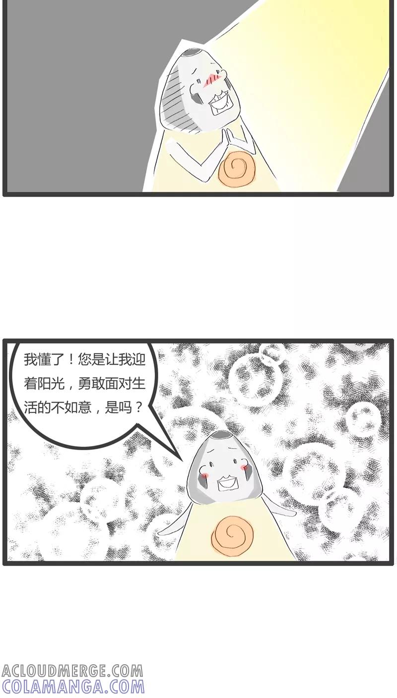 第64话长的有点黑-火锅家族-钟博士（第4张）