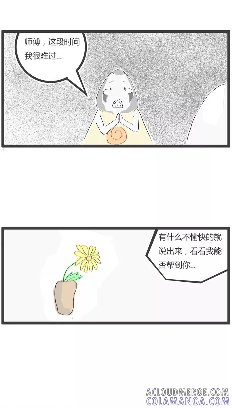 第64话长的有点黑-火锅家族-钟博士（第2张）