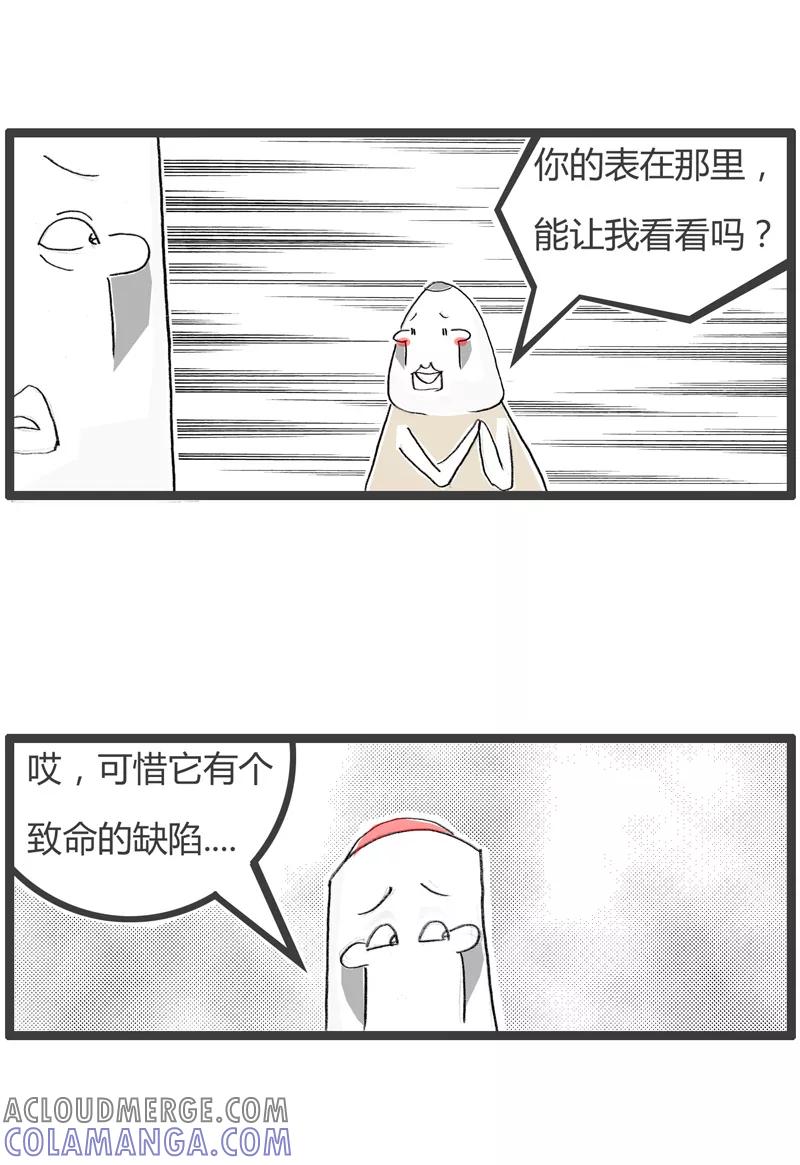 第8话致命缺陷-火锅家族第二季-钟博士（第4张）