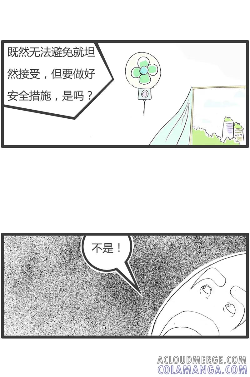 第9话老公-火锅家族第二季-钟博士（第5张）