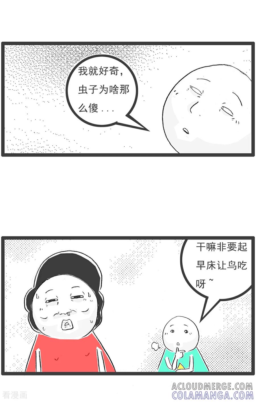 第10话说重点-火锅家族第七季-钟博士（第8张）
