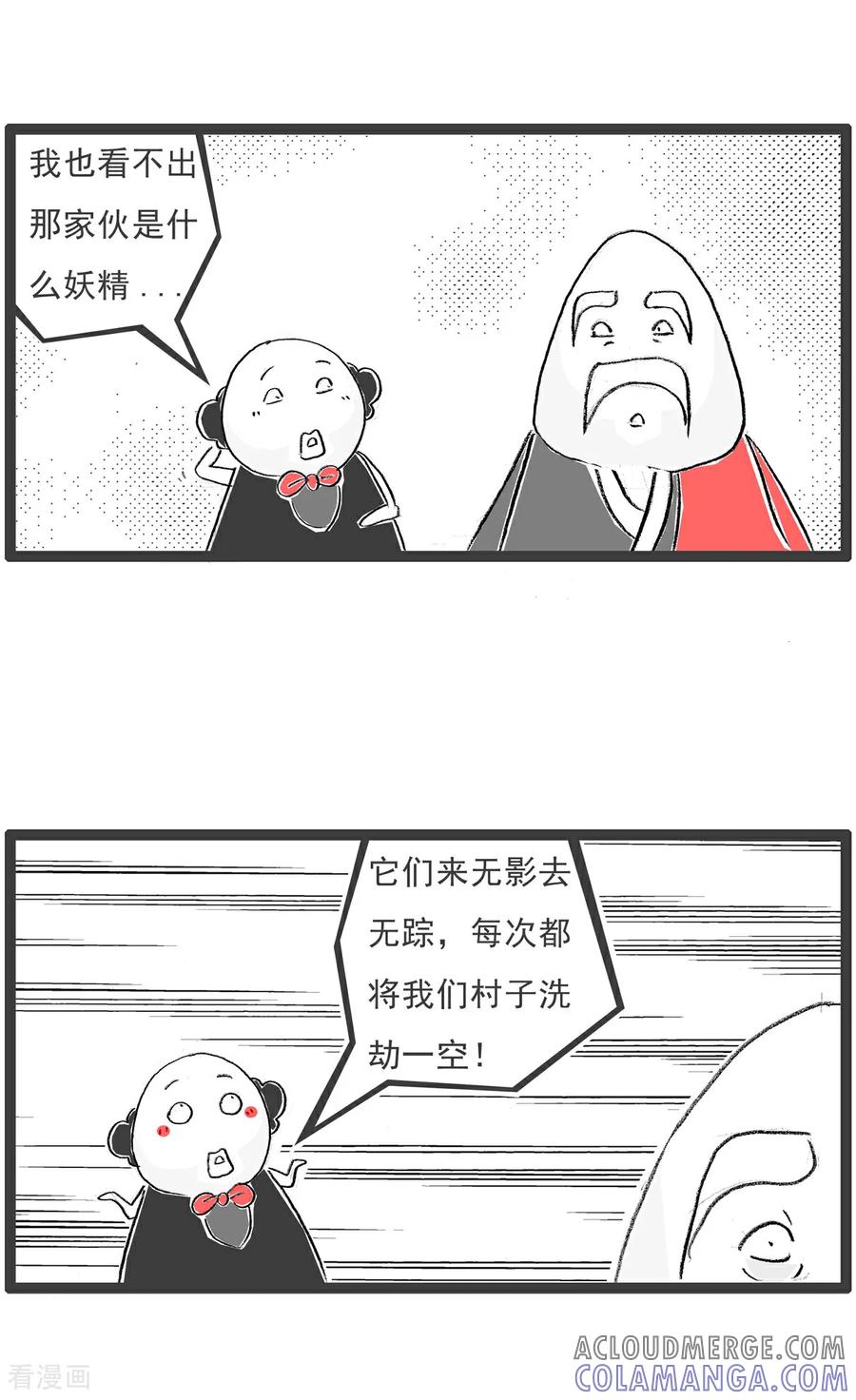 第10话说重点-火锅家族第七季-钟博士（第5张）