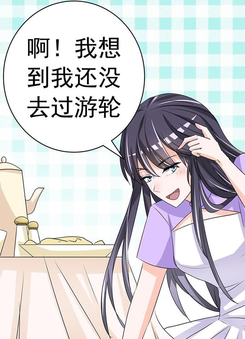 帮我混上游轮-军阀霸宠，纯情妖女火辣辣-逐浪动漫（第16张）