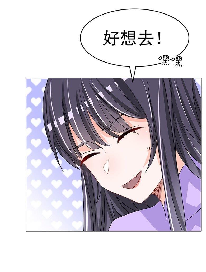 帮我混上游轮-军阀霸宠，纯情妖女火辣辣-逐浪动漫（第18张）