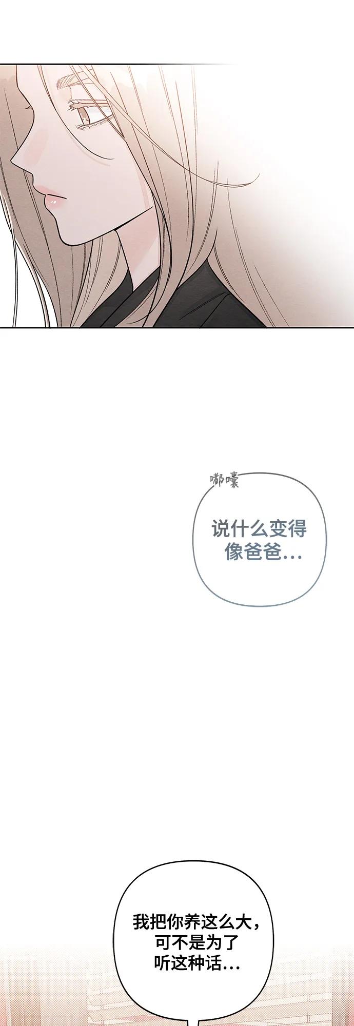 第110话-青春启示录-HAN SEO（第27张）