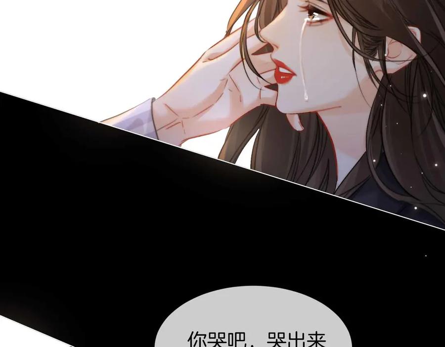 第105话她没忘记-我亲爱的法医小姐-酒暖春深（原著）+鲸元社（画面）+ 欲言文化（编剧）（第23张）