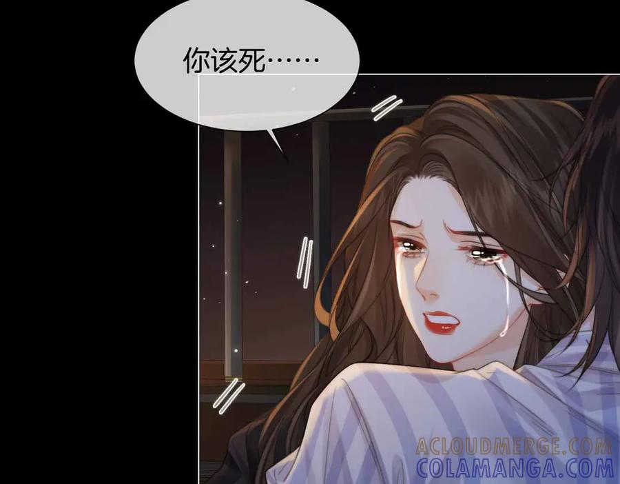 第105话她没忘记-我亲爱的法医小姐-酒暖春深（原著）+鲸元社（画面）+ 欲言文化（编剧）（第28张）