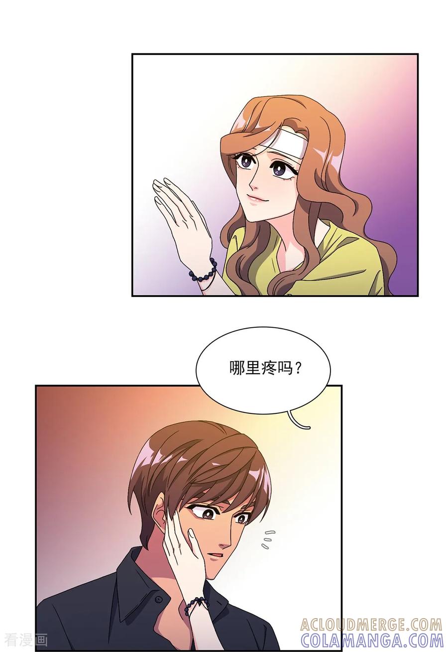 第16话力量与代价-请实现我的愿望吧-幻象动画（第15张）