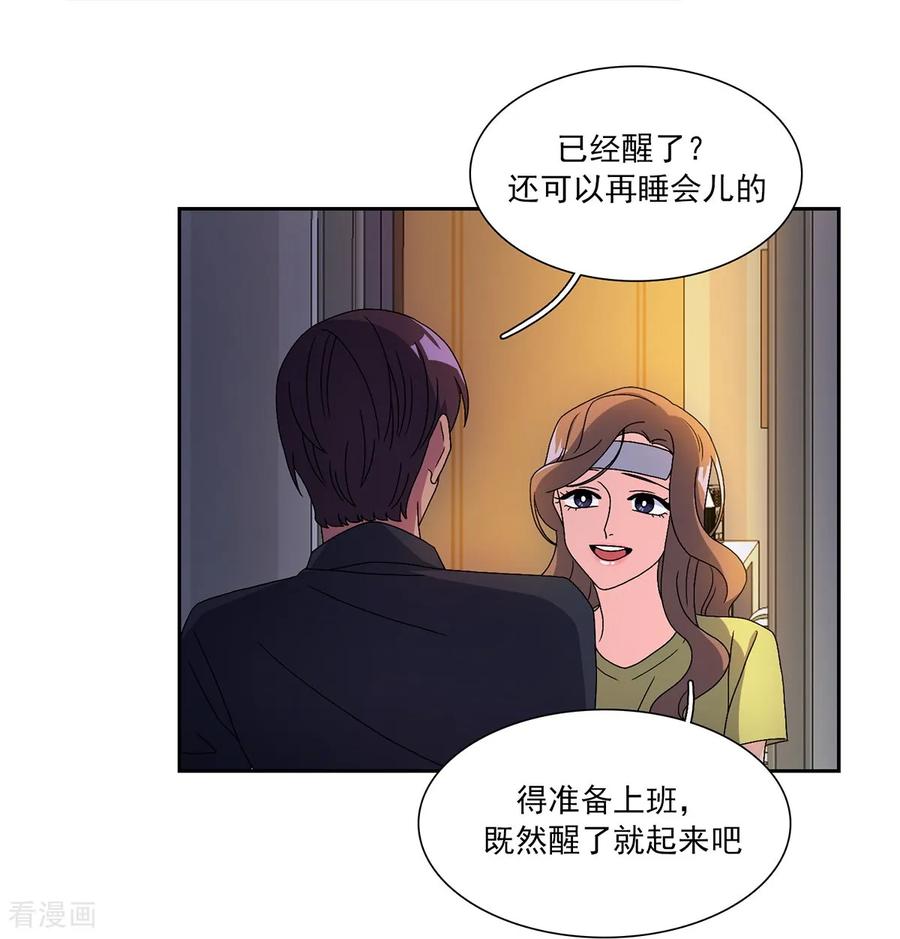 第16话力量与代价-请实现我的愿望吧-幻象动画（第14张）