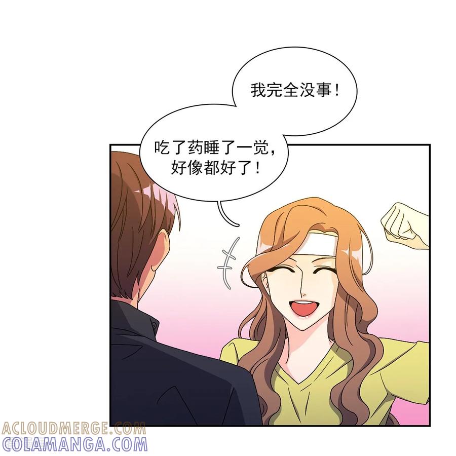 第16话力量与代价-请实现我的愿望吧-幻象动画（第17张）