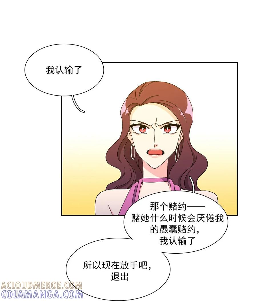 第16话力量与代价-请实现我的愿望吧-幻象动画（第5张）