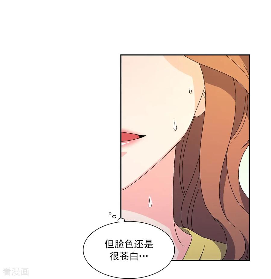 第16话力量与代价-请实现我的愿望吧-幻象动画（第18张）