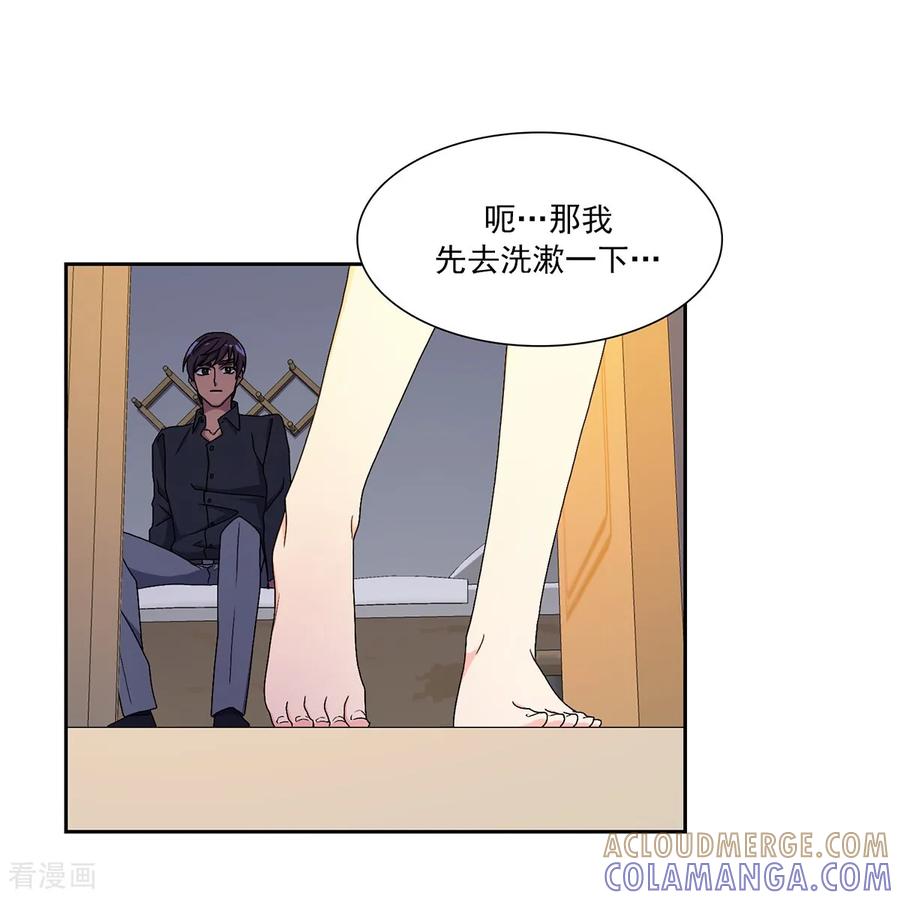 第16话力量与代价-请实现我的愿望吧-幻象动画（第19张）