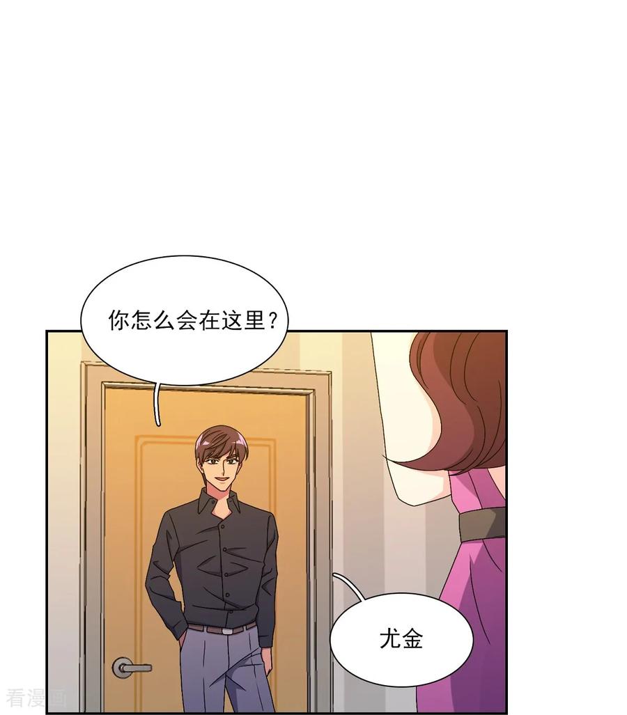 第16话力量与代价-请实现我的愿望吧-幻象动画（第2张）