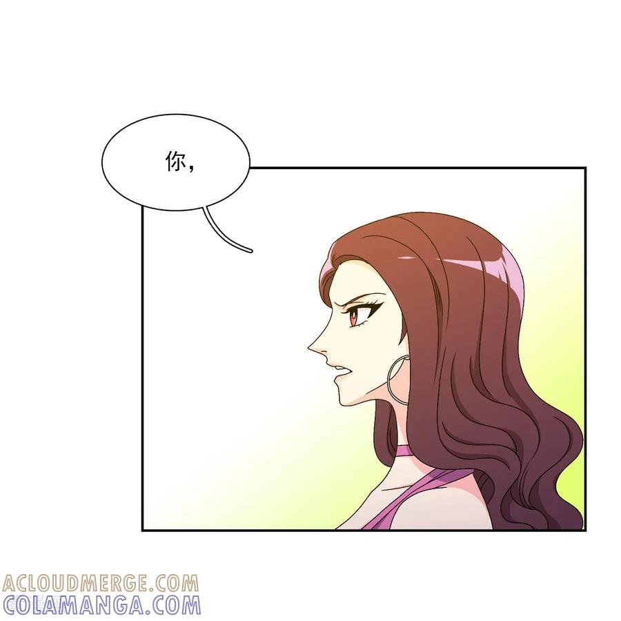 第16话力量与代价-请实现我的愿望吧-幻象动画（第3张）