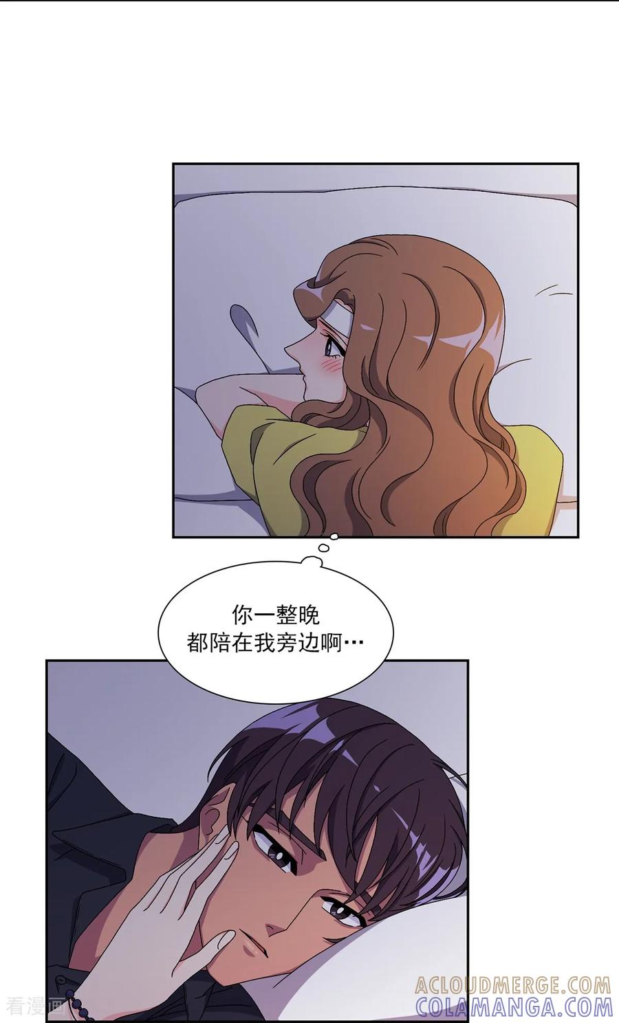 第16话力量与代价-请实现我的愿望吧-幻象动画（第13张）
