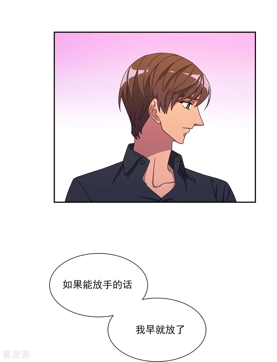第16话力量与代价-请实现我的愿望吧-幻象动画（第10张）
