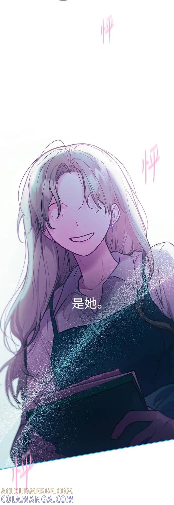 第19话-我们公会的爱豆-꼬보（第4张）