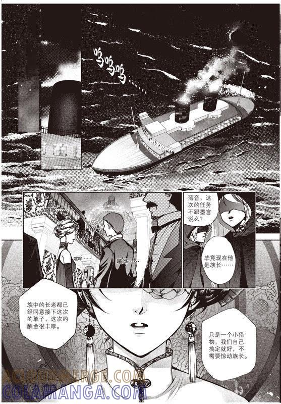 18-天使图书馆 k-客心X漫友文化（第3张）