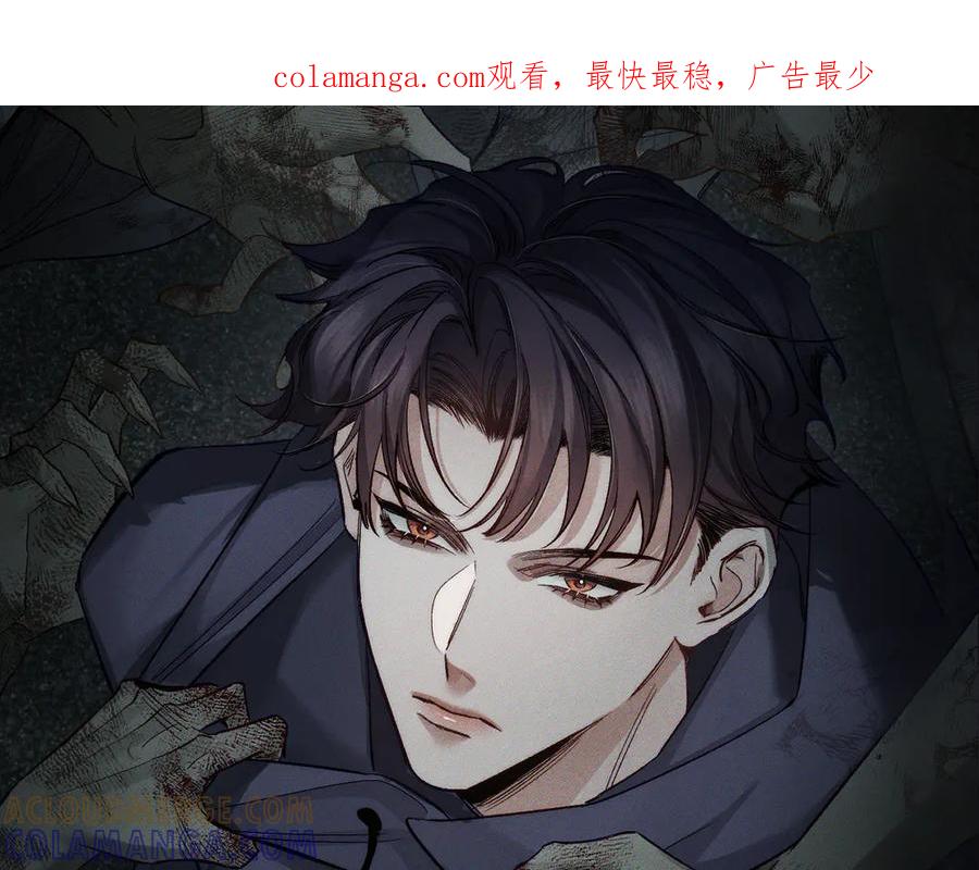 第241话：外出牵引-主角只想谈恋爱-煮个甜粽（原著）+蜂漫社（第1张）