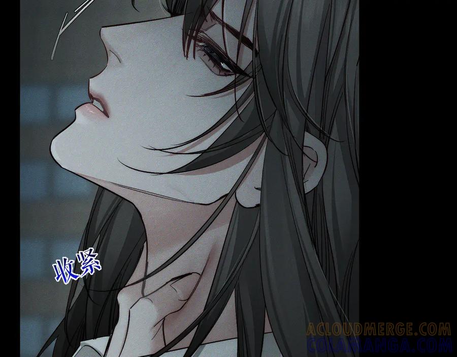 第243话：家养疯狗-主角只想谈恋爱-煮个甜粽（原著）+蜂漫社（第29张）