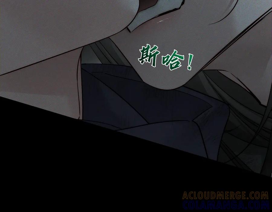 第243话：家养疯狗-主角只想谈恋爱-煮个甜粽（原著）+蜂漫社（第17张）