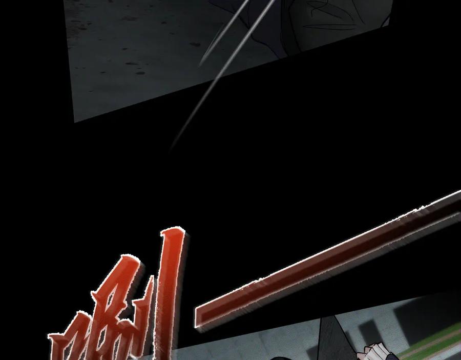 第243话：家养疯狗-主角只想谈恋爱-煮个甜粽（原著）+蜂漫社（第20张）