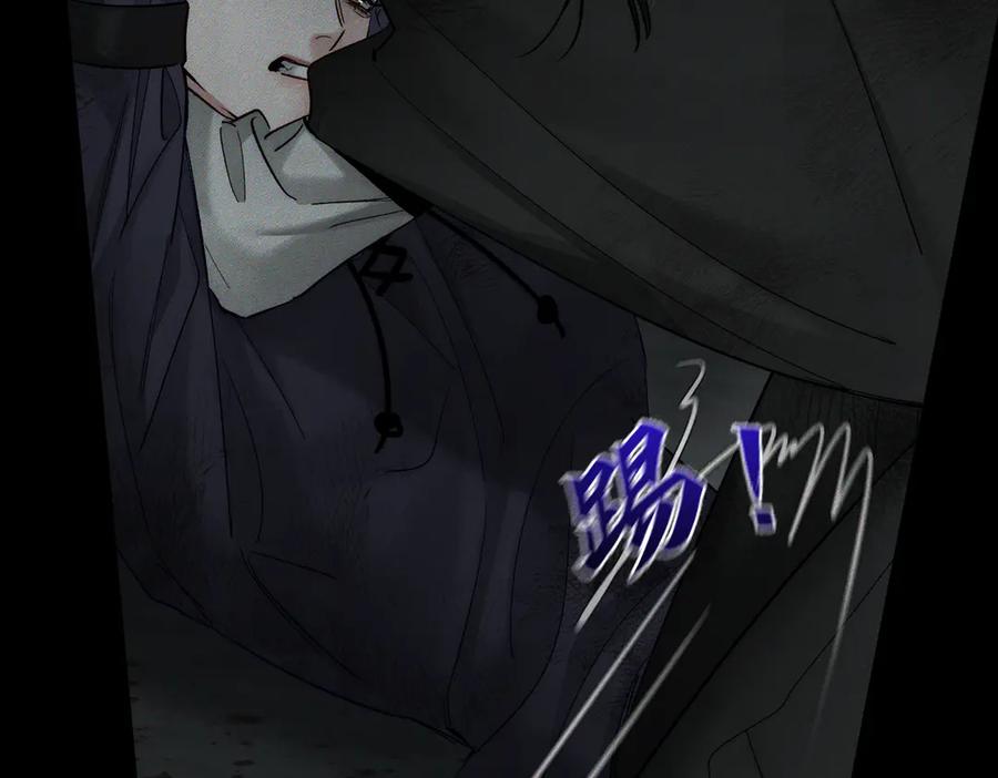 第243话：家养疯狗-主角只想谈恋爱-煮个甜粽（原著）+蜂漫社（第19张）